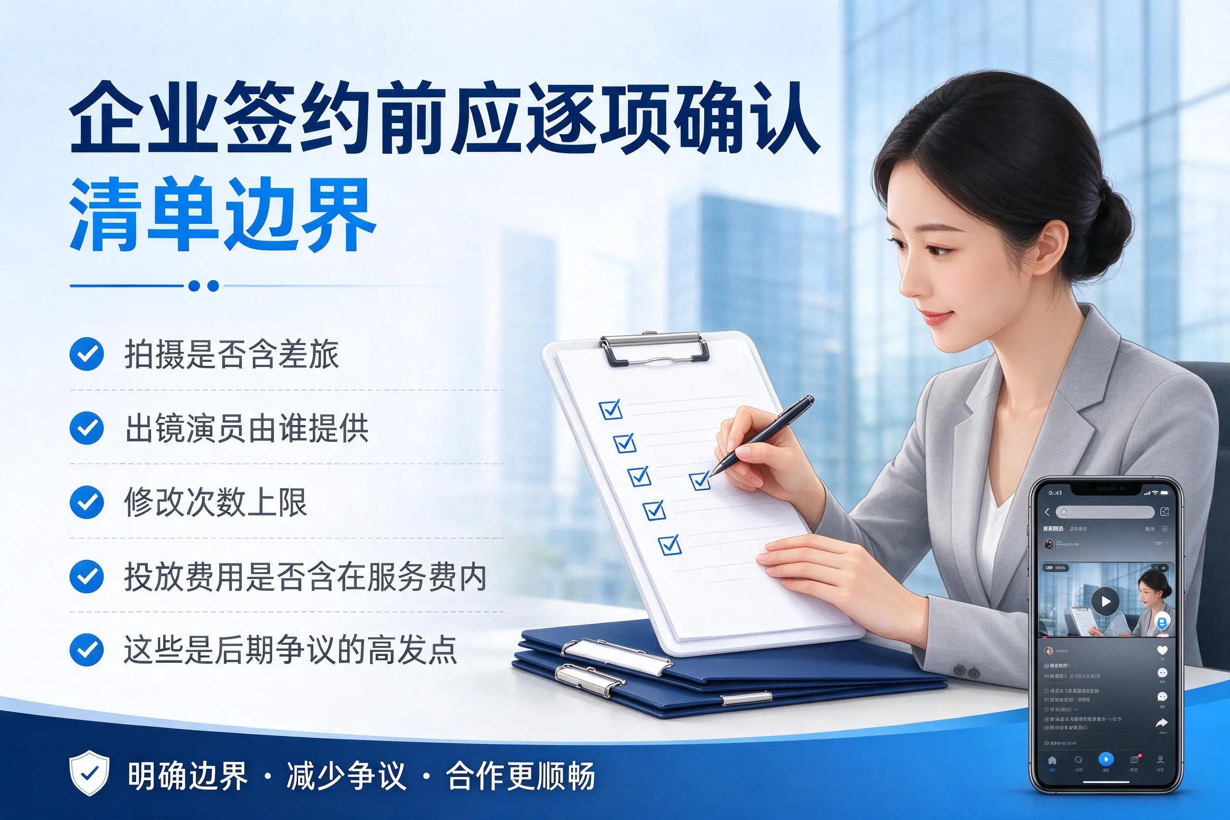 海西短视频代运营是什么?一文讲清服务内容与合作模式
